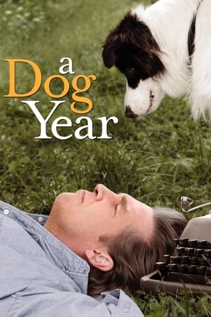 A Dog Year อะ ด็อก เยียร์ (2009) บรรยายไทย