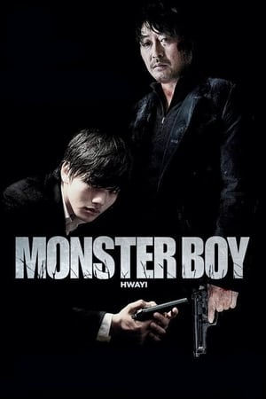 Hwayi- A Monster Boy (Hwayi- Gwimuleul samkin ai) (2013) บรรยายไทย