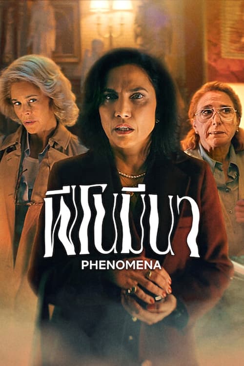 Phenomena ฟีโนมีนา (2023) NETFLIX บรรยายไทย