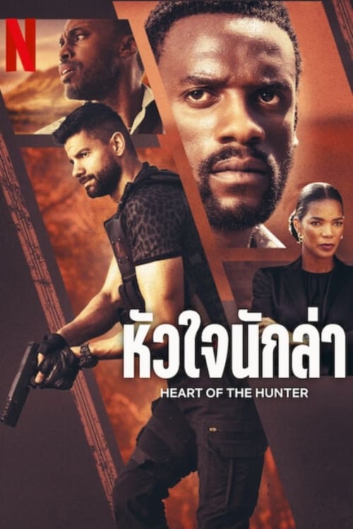 Heart of the Hunter หัวใจนักล่า (2024) NETFLIX