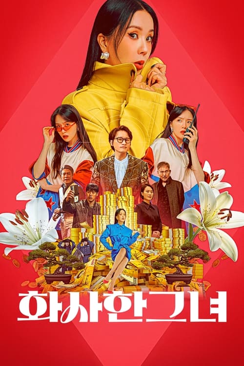 Miss Fortune (Hwasahan geunyeo) (2023) บรรยายไทย